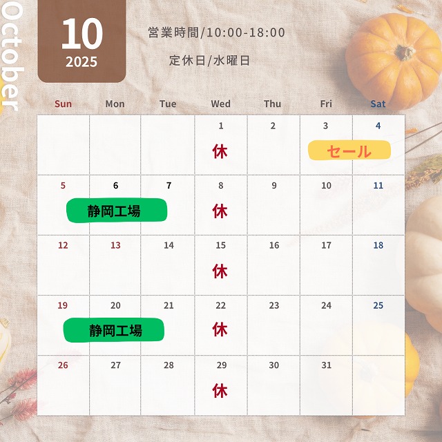 ○ - 1
