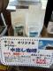 水出しコーヒーパック　50g×3パック入