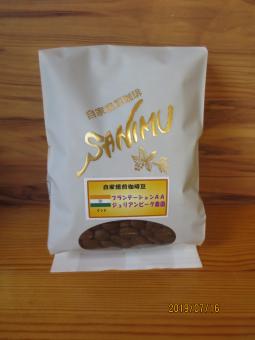 インド　プランテーションAA　ジュリアンピーク農園　200g